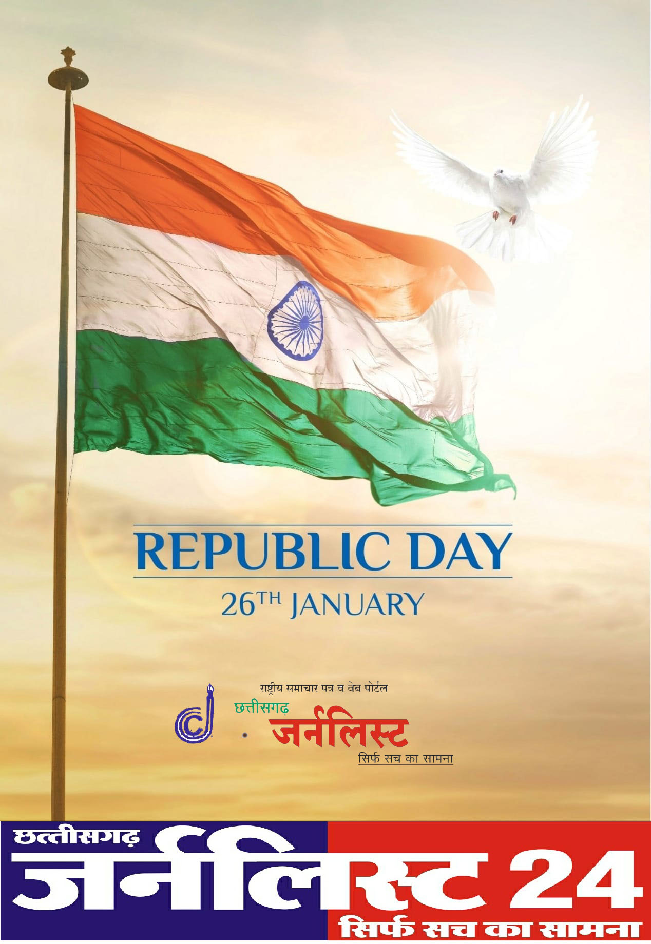 26 jan